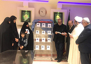 رونمایی از کتاب شهید مدافع حرم محمدحسین عطری
