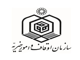 ۲۵ درصد از مجموع موقوفات استان زنجان در حوزه سلامت است