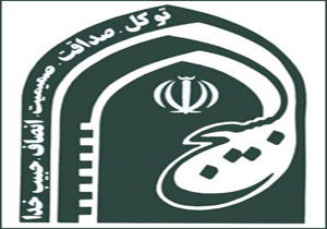 پیام سرهنگ مسعود اکبری فرمانده سپاه نایین