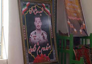 گرامیداشت چهلمین روز در گذشت شهید میثم نژاد ولی