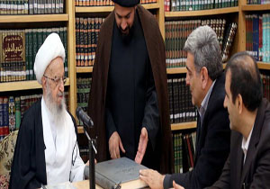 توصیه‌های آیت الله مکارم شیرازی خطاب به شهردار تهران