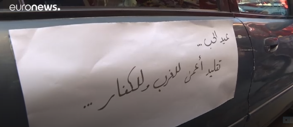 مردم غزه و اندونزی بر ضد برگزاری ولنتاین به خیابان آمدند+ تصاویر