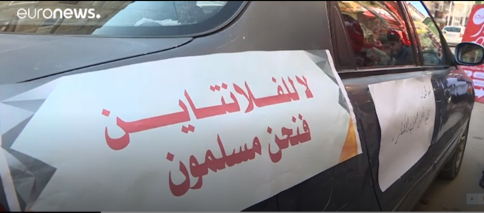 مردم اندونزی بر ضد برگزاری ولنتاین به خیابان آمدند+ تصاویر
