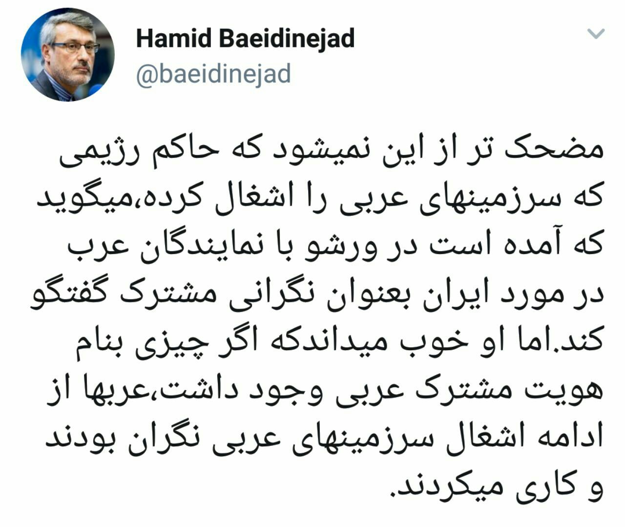واکنش سفیر ایران در لندن به ادعاهای نتانیاهو درباره نشست ورشو