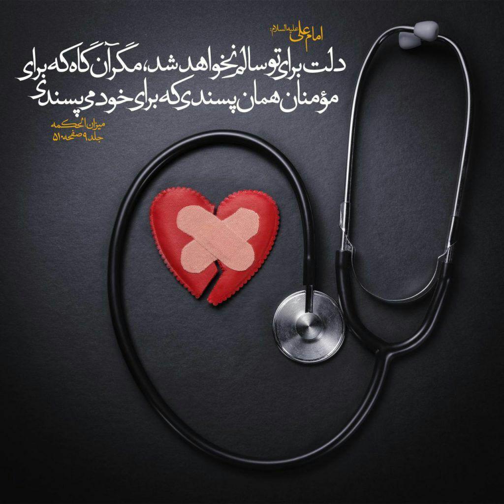 حدیث حدیث