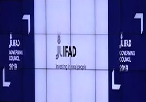برگزاری نشست صندوق بین المللی توسعه کشاورزی در رم با حضور ایران + فیلم