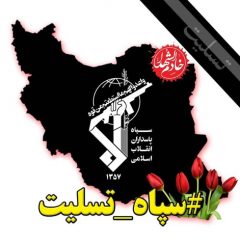 ذکر &laquo;حسین، حسین&raquo; سیدرضا نریمانی بر سر پیکر شهید امید اکبری +فیلم