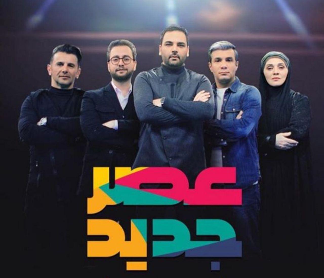 رونمایی از تیزر جدیدترین برنامه علیخانی