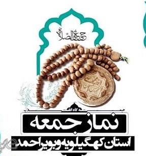 بیانیه مقام معظم رهبری راهبردی اساسی برای هدایت نسل جوان است/سپاه پاسداران جواب دندان شکن و سختی به تروریست ها خواهد داد