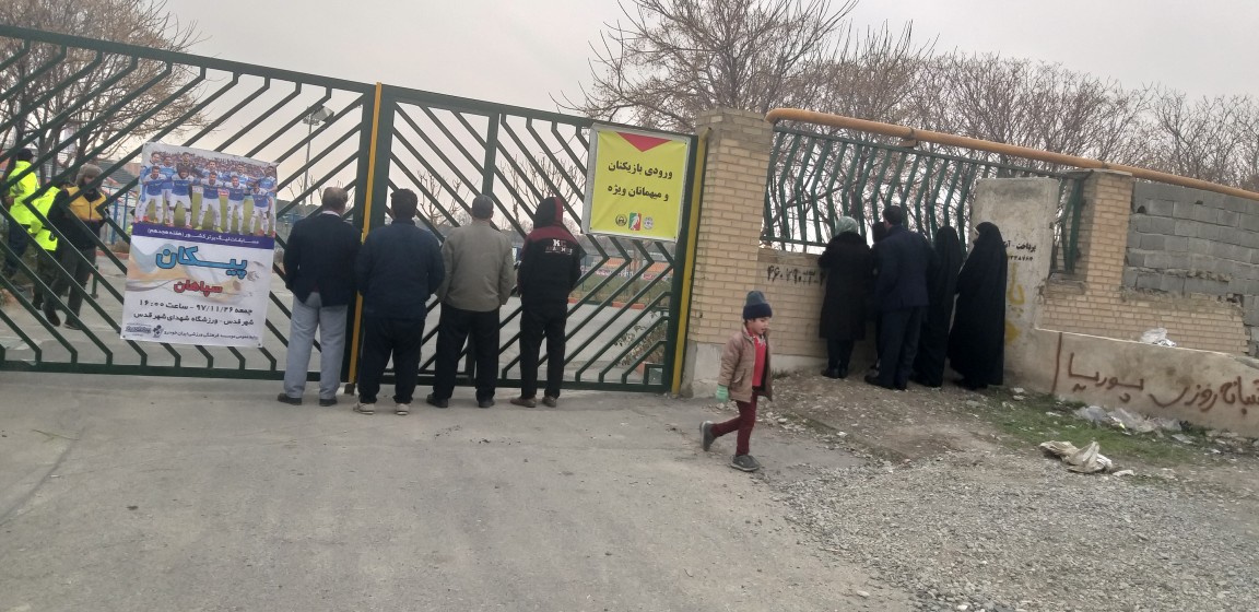 پیکان ۰ - ۱ سپاهان اصفهان/ گزارش لحظه به لحظه