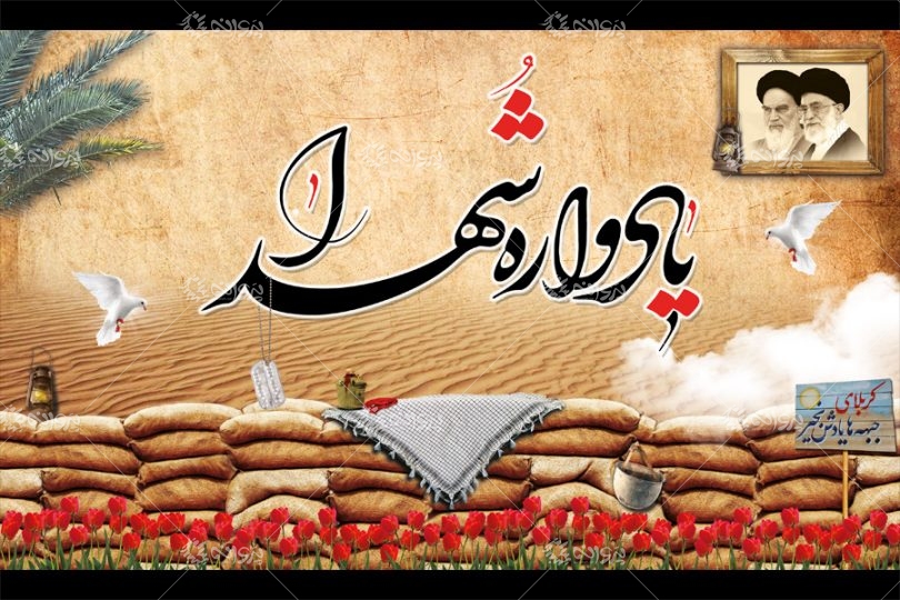 مردم و مسئولان در شرایط کنونی کشور اتحاد و همبستگی را حفظ کنند