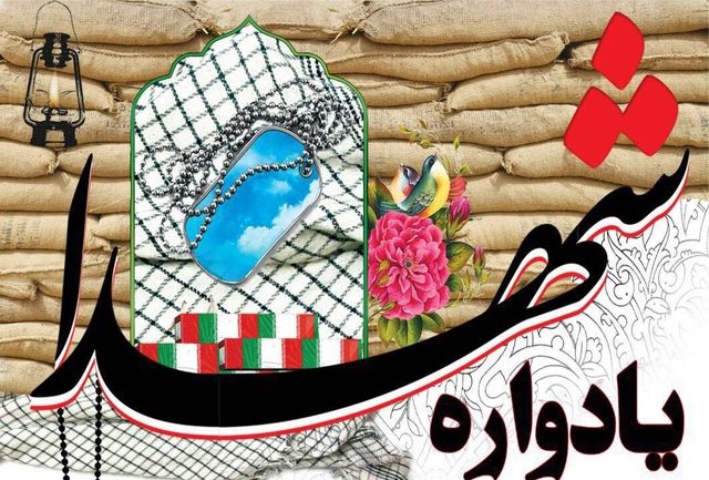 یادواره شهدا موجب می&zwnj;شود نسل بعد بداند انقلاب چگونه تبدیل به درخت تنومند شده