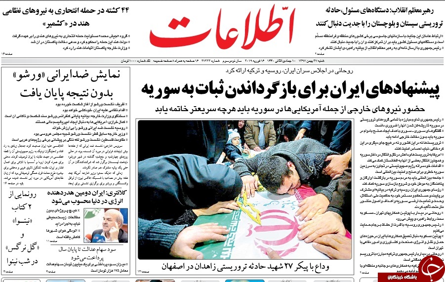 مطبوعات