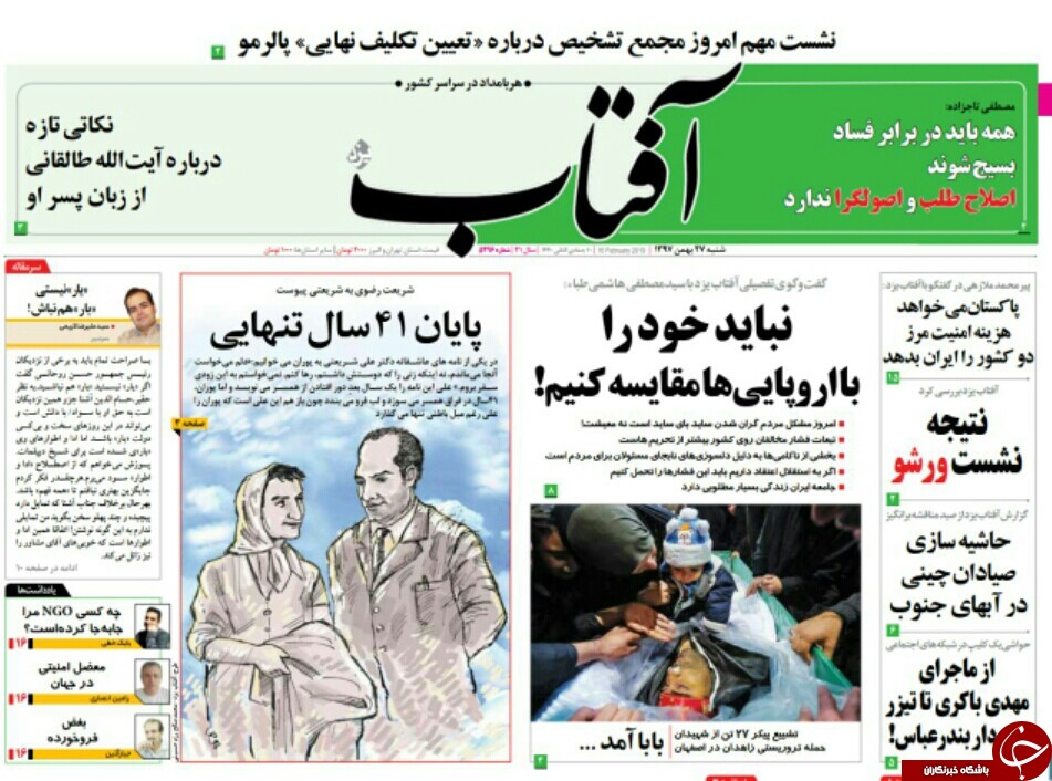 مطبوعات