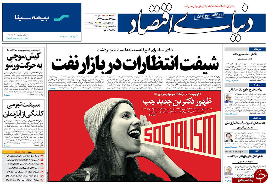 مطبوعات