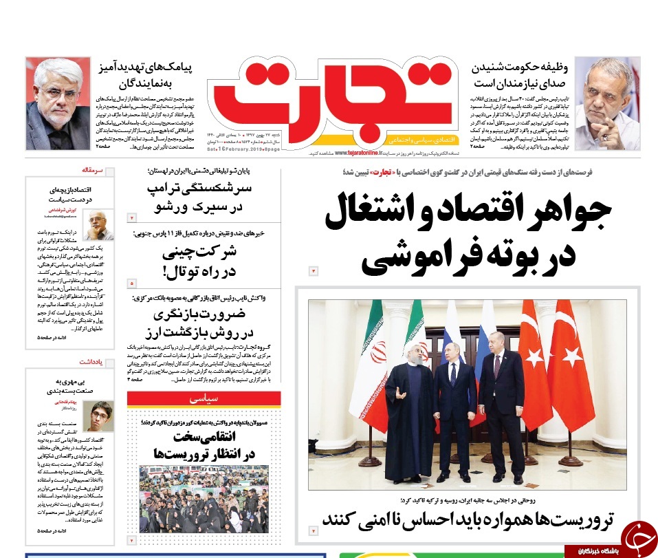 مطبوعات