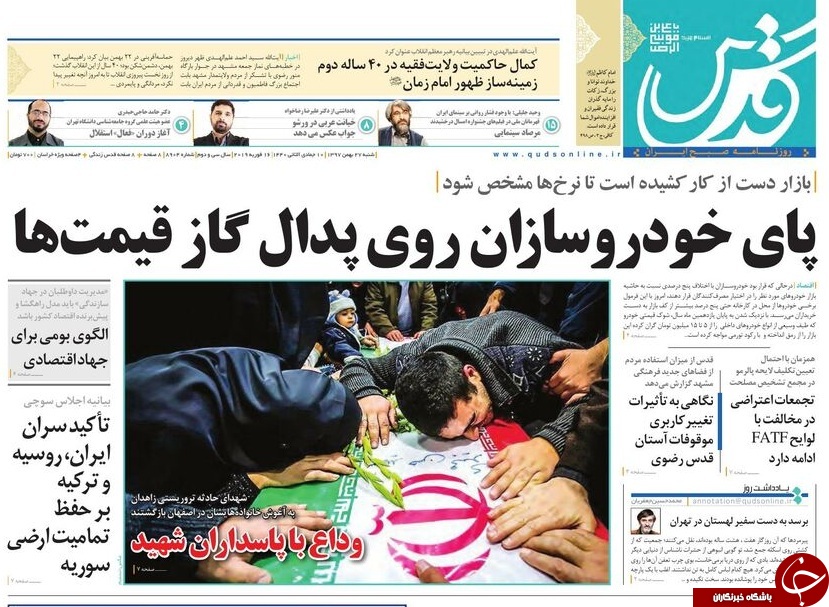 اجلاس ورشکسته&zwnj;ها در ورشو، نمایش تحقیر آمریکا/ هامون خون گریست/معادله حقوق کارگران در سال ۹۸