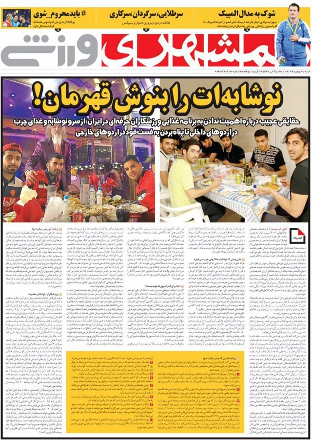 اشکان دژ استقلال را فرو ریخت/ پاتوسی بازهم مجوز نگرفت!/ سبقت تراکتور در روز چالش جمعیت
