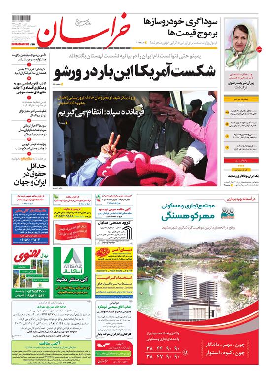 تیغ فولادی دولت برگردن کشاورزی استان/چله گران؛ مردم نگران