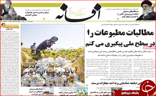 یار مهربان از &laquo;گلستان&raquo; نمی رود/شیراز میزبان نشست بزرگ کلانشهرهای کشور