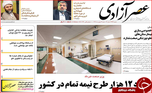 یار مهربان از &laquo;گلستان&raquo; نمی رود/شیراز میزبان نشست بزرگ کلانشهرهای کشور