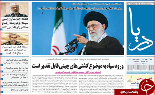 یار مهربان از &laquo;گلستان&raquo; نمی رود/شیراز میزبان نشست بزرگ کلانشهرهای کشور
