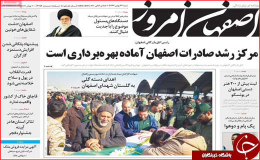 یار مهربان از &laquo;گلستان&raquo; نمی رود/شیراز میزبان نشست بزرگ کلانشهرهای کشور