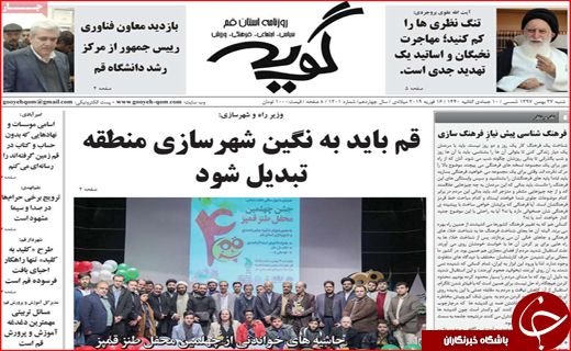 یار مهربان از &laquo;گلستان&raquo; نمی رود/شیراز میزبان نشست بزرگ کلانشهرهای کشور