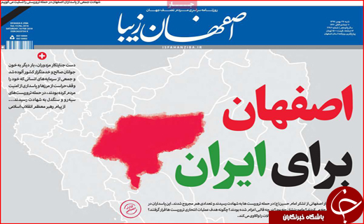 یار مهربان از &laquo;گلستان&raquo; نمی رود/شیراز میزبان نشست بزرگ کلانشهرهای کشور
