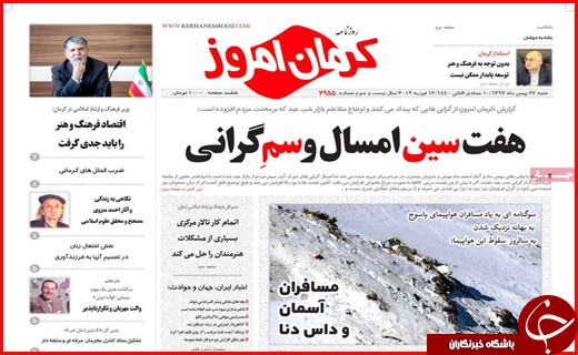 یار مهربان از &laquo;گلستان&raquo; نمی رود/شیراز میزبان نشست بزرگ کلانشهرهای کشور