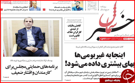 یار مهربان از &laquo;گلستان&raquo; نمی رود/شیراز میزبان نشست بزرگ کلانشهرهای کشور