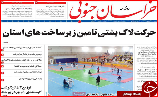 یار مهربان از &laquo;گلستان&raquo; نمی رود/شیراز میزبان نشست بزرگ کلانشهرهای کشور