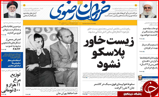 یار مهربان از &laquo;گلستان&raquo; نمی رود/شیراز میزبان نشست بزرگ کلانشهرهای کشور