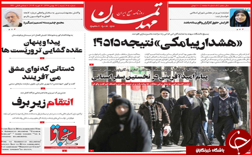 یار مهربان از &laquo;گلستان&raquo; نمی رود/شیراز میزبان نشست بزرگ کلانشهرهای کشور
