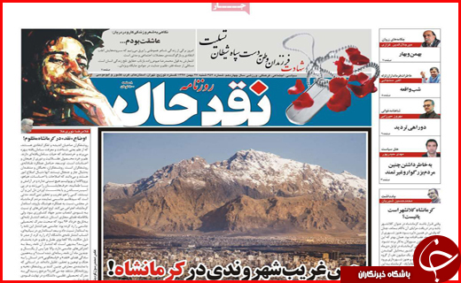 یار مهربان از &laquo;گلستان&raquo; نمی رود/شیراز میزبان نشست بزرگ کلانشهرهای کشور