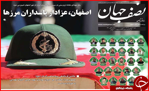 یار مهربان از &laquo;گلستان&raquo; نمی رود/شیراز میزبان نشست بزرگ کلانشهرهای کشور