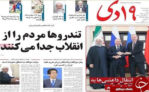 هزینه یک روز اداره شهر قم بیش از یک میلیارد است/ایران برای هیچ کشوری تهدید نیست