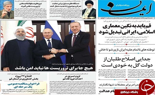 هزینه یک روز اداره شهر قم بیش از یک میلیارد است/ایران برای هیچ کشوری تهدید نیست