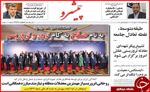 یار مهربان از &laquo;گلستان&raquo; نمی رود/شیراز میزبان نشست بزرگ کلانشهرهای کشور