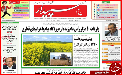 یار مهربان از &laquo;گلستان&raquo; نمی رود/شیراز میزبان نشست بزرگ کلانشهرهای کشور