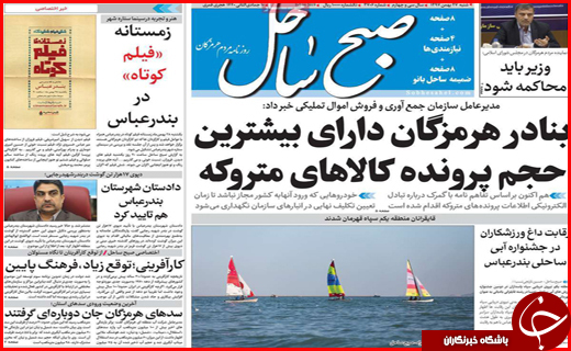 یار مهربان از &laquo;گلستان&raquo; نمی رود/شیراز میزبان نشست بزرگ کلانشهرهای کشور