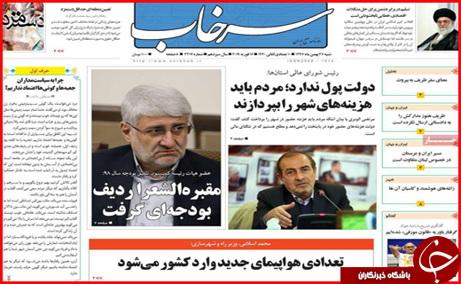 یار مهربان از &laquo;گلستان&raquo; نمی رود/شیراز میزبان نشست بزرگ کلانشهرهای کشور