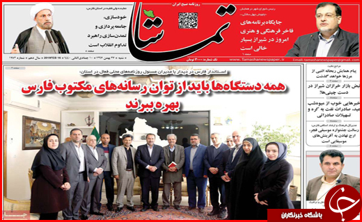 یار مهربان از &laquo;گلستان&raquo; نمی رود/شیراز میزبان نشست بزرگ کلانشهرهای کشور