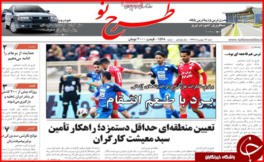 یار مهربان از &laquo;گلستان&raquo; نمی رود/شیراز میزبان نشست بزرگ کلانشهرهای کشور