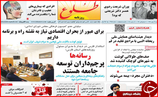 یار مهربان از &laquo;گلستان&raquo; نمی رود/شیراز میزبان نشست بزرگ کلانشهرهای کشور
