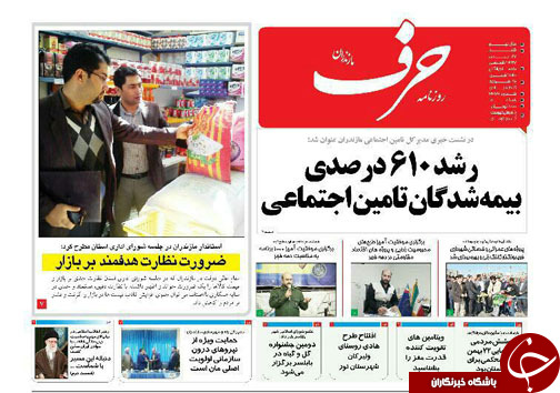 اینجا به غیر بومی&zwnj;ها بهای بیشتری داده می&zwnj;شود! / ضرورت نظارت هدفمند بر بازار