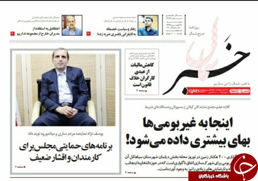 اینجا به غیر بومی&zwnj;ها بهای بیشتری داده می&zwnj;شود! / ضرورت نظارت هدفمند بر بازار