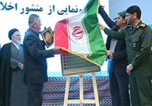 رونمایی از منشور اخلاقی مربیان ورزشی در شهرکرد