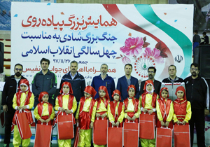 همایش پیاده روی خانوادگی در شهرکرد برگزار شد