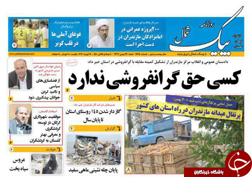 اینجا به غیر بومی&zwnj;ها بهای بیشتری داده می&zwnj;شود! / ضرورت نظارت هدفمند بر بازار
